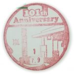 嵐郵便局101周年記念 小型印(嵐郵便局)